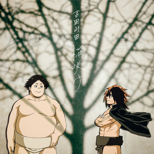 三国艳史2成人版
