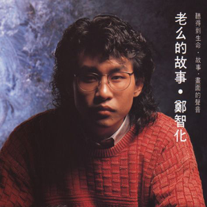 三国艳史2成人版
