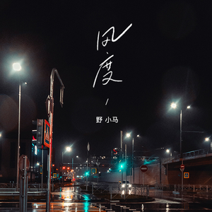 三国艳史2成人版
