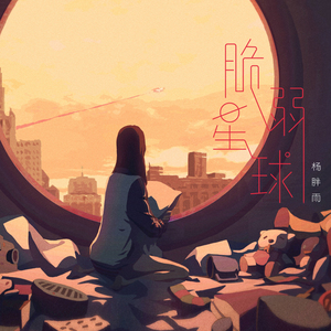 三国艳史2成人版
