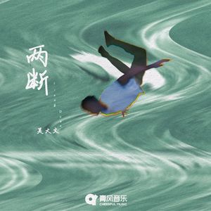 三国艳史2成人版
